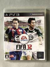 FIFA12 ワールドクラス　サッカー　エレクトロニック・アーツ　PS3ソフト　SONY プレイステーション3 FIFA 12 WORLD CLASS SOCCER_画像1