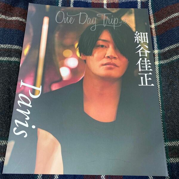 One Day Trip vol.3　アニメイト限定版　DVD付