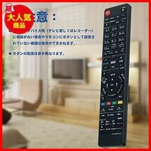 代替リモコン FITS FOR N2QAYB000698 Panasonic パナソニック ブルーレイディスクレコーダー DMR-BWT520 DMR-BWT620 DMR-BZT720_画像3