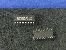 TA8110AP 【即決即送】 東芝 AM/FM IF システム IC [286Tg/182481M] Toshiba AM/FM IF System IC　2個セット_画像1