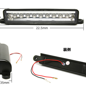 ジムニー JA11W JA12W JA22W JB23W 移動用 LED ナンバー灯 ライセンスランプ 汎用 防水 高輝度 9LED 延長配線付属 /28-59 E-3 SM-TBの画像2