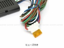 12V ウインカーポジションキット 常時点灯/消灯 無段階減光調整 車検対応 プリウス ハイエース アルファード ヴェルファイア/28-153 SM-N_画像3