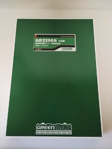 GREENMAX 31621 名鉄2200系 1次車 (前面窓透過タイプ・車番選択式) 6両セットII グリーンマックス