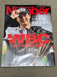 Sports Graphic Number1070号　ナンバー　WBC 2023 SUNRISE AGAIN　永久保存版　日本野球、世界を制す。　未読品　大谷翔平