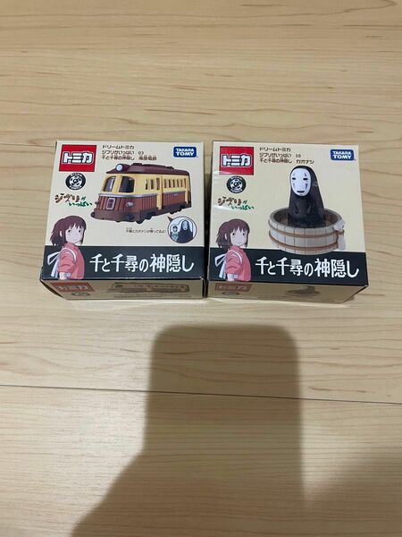 新品未開封　ドリームトミカ　ジブリがいっぱい　千と千尋の神隠し　カオナシ　海原電鉄2個セット