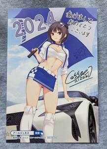 珈琲貴族・新作版画展・2024・非売品・年賀状・最終価格