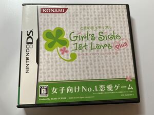 DS ときめきメモリアル Girl Side 1stLove Plus