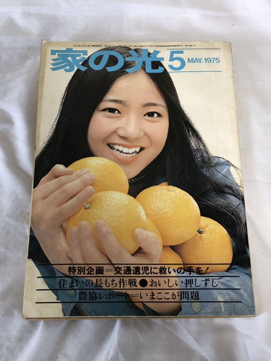 2025年最新】Yahoo!オークション -新婚さんいらっしゃいの中古品 2025年最新】Yahoo!オークション -新婚さんいらっしゃいの中古品