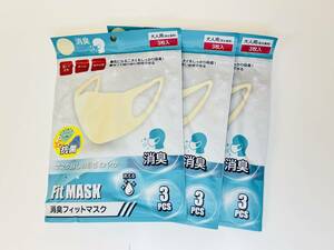  free shipping deodorization effect mask 9 sheets 3 sheets entering x3 sack man and woman use fashion ... for adult flexible elasticity ear . pain . not translation have Fit 