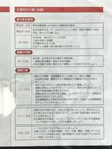 避難セット5人用 HS5N アイリスオーヤマ 防災士が考えた防災セット 防災グッズ 災害対策 地震 防寒 ラジオ タオル ライト トイレ 訳有_画像4