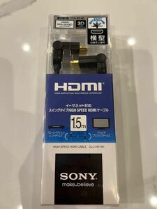 SONY ソニー HDMI ケーブル イーサネット HIGH SPEED 180度スイング 新規格フル対応 3D映像 4K解像度対応 1.5m DLC-HE15H ①