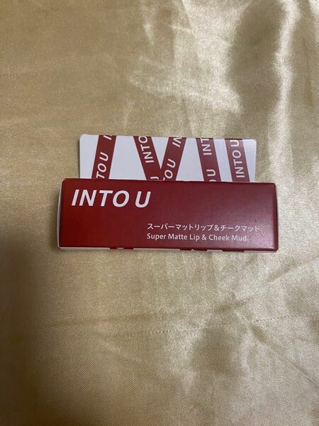 INTO U スーパーマットリップ＆チーク