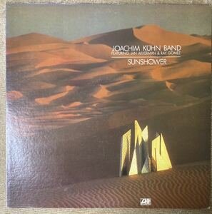 LP●JOACHIM KUHN BAND feat JAN AKKERMAN & RAY GOMEZ / sunshower 国内盤　ジャズロック　クロスオーバー