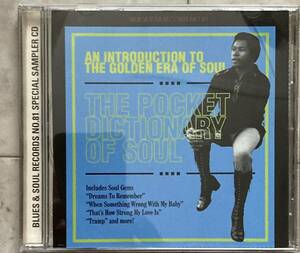 ポケット・サイズ・ソウル辞典☆ブルース＆ソウル・レコーズ THE POCKET DICTIONARY Of SOUL CD