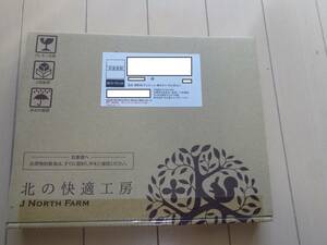 ピールショット (25g)×1本 ○北の達人コーポレーション 株主優待品○ 匿名配送 送料無料 未開封 北の快適工房 PEEL SHOT