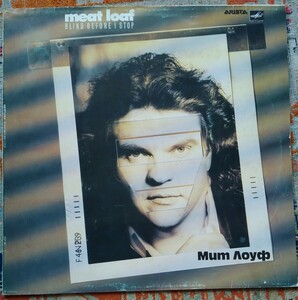 旧ソ連ＬＰ ｍｅａｔ ｌｏａｆ // BLIND BEFORE I STOP １９８８年発売