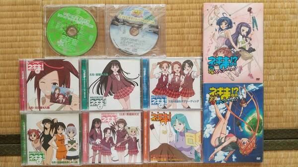 DVD+CD 魔法先生ネギまファンディスク+OVA+特典CD 美品