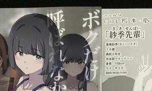 C103 闇に蠢く どくろさん 新刊セット 新刊 折本 コミケ