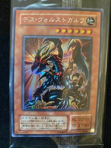 デス・ヴォルストガルフ [SE] G6-01 遊戯王OCG 遊戯王デュエルモンスターズ6 エキスパート2未開封 