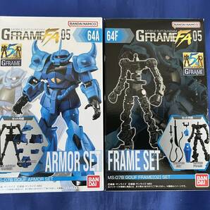 機動戦士ガンダム GフレームFA GFRAME FA グフ フレーム アーマー セット 新品 即決の画像1