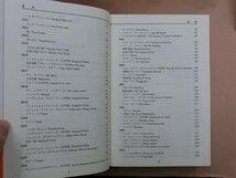 ●ブロードウェイ・ミュージカル　from1866 to 1985 スタンリー・グリーン著　青井陽治訳　ヤマハ出版　定価3900円　昭和63年初版_画像6