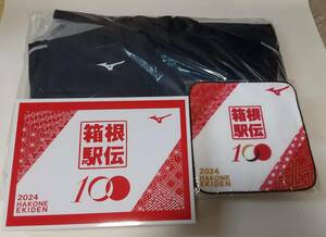 【即決 新品未開封】読売新聞 非売品 第100回 2024年 箱根駅伝 オリジナルグッズ ベンチコート/アスリートタオル/ハンドタオル 3点セット