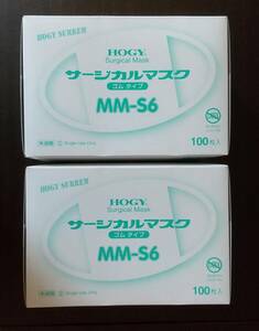 【送料無料】ホギメディカル サージカルマスク(ゴムタイプ) MM-S6 100枚入×2箱セット 使用期限2025年8月 HOGY/不織布マスク 