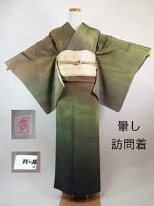 美品　作家物　附け下げ　訪問着　風景文様　暈し　着物　正絹　パールトーン加工