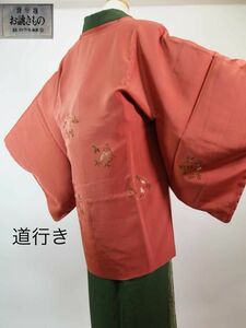 未使用　道行きコート　東京エトワール　花丸文様　着物コート　正絹　美品　浅蘇芳色