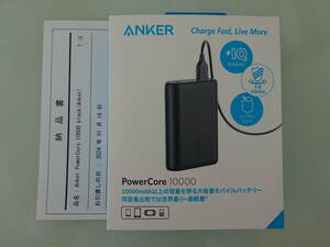 送料520円 新品 Anker PowerCore 10000 10000mAh 大容量 モバイルバッテリー PSE技術基準適合/PowerIQ搭載 iPhone&Android対応 (ブラック)