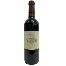 24-96【未開栓】パヴィヨン ルージュ シャトー マルゴー 1999 750ml 12.5% PAVILLON ROUGE CHATEAU MARGAUX_画像1