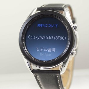 SUMSUING Galaxy Watch3 Stainless Steel 45mm スマートウォッチ SM-R840NZSABR1　 MYSTIC SILVER 中古美品