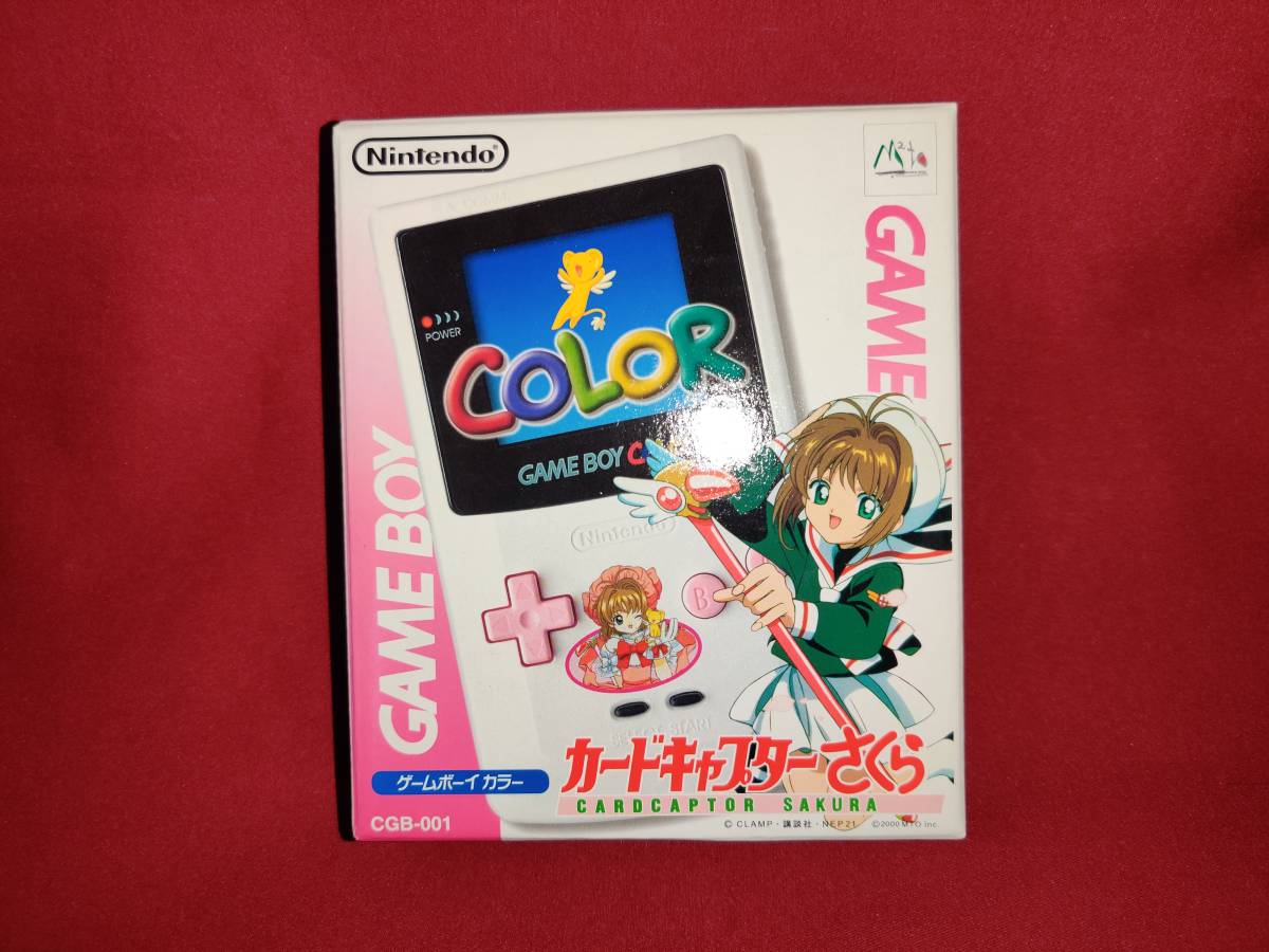 Yahoo!オークション -「ゲームボーイ カードキャプターさくら Yahoo!オークション -「ゲームボーイ カードキャプターさくら