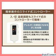 全品送料無料♪ シングル 電気毛布 on-life 敷き 暖かい 日本 洗濯可 電気敷毛布 130×80cm 節電 OL-40 4_画像4