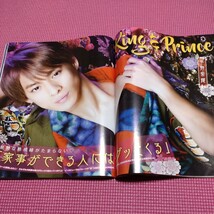 King&Prince　平野紫耀　神宮寺勇太　永瀬廉　岸優太　髙橋海人　雑誌切り抜き　ポポロ2020/12_画像1