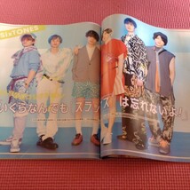 SixTONES　ジェシー　京本大我　松村北斗　髙地優吾　森本慎太郎　田中樹　雑誌切り抜きポポロ2021/6_画像1