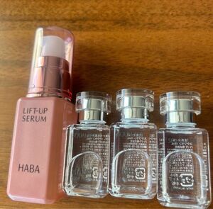 HABA リフトアップセラム　30ml スクワラン15ml