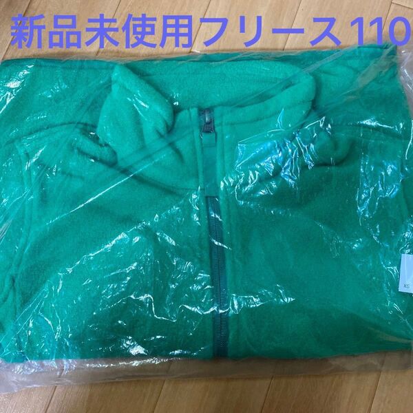Amazon フリース ジャケット ジャンパー クーポン消費 アウター 110 100