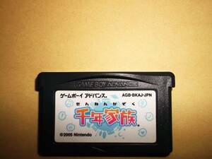 GBA　ゲームボーイアドバンス　千年家族　難有り　ソフトのみ　動作確認出来ず。