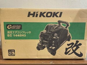 【未使用】HIKOKI　ハイコーキ　高圧コンプレッサ　改　EC 1445H3　ブラック　5144-5480　箱