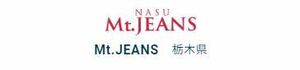 栃木県 マウントジーンズ那須 スキー場 1日券 ☆39パック食事券1,000円付大人リフト1日券