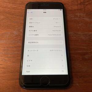 美品 iPhone8 SIMフリー 64GB バッテリー容量83% スペースグレー SIMロックなし WQ782J/A #2243