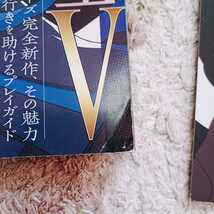 即決★送料無料★週刊ファミ通 2021年11月25日号 Amazon限定 真・女神転生V カード_画像3