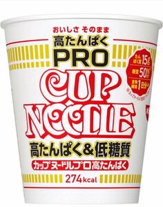 日清食品 カップヌードルPRO 高たんぱく&低糖質 74g ×12個 1日分の食物繊維入り