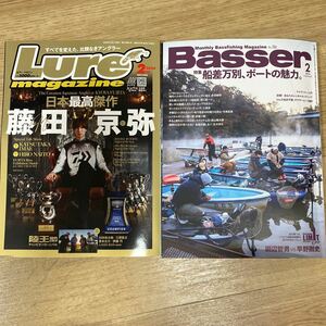 Basser ルアーマガジン　2024.2月号