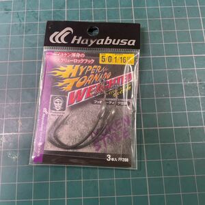 ハヤブサ (Hayabusa) FF208 HYPER TORNADO WEIGHTED (ハイパートルネード ウェイテッド) #5/0-1/16oz 2本