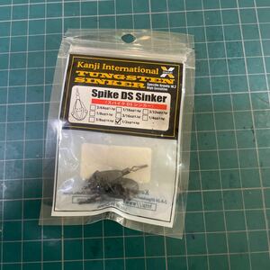 カンジ Xメタル スパイクDSシンカー 1/2oz (シンカー オモリ)