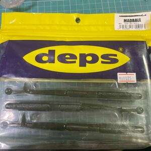 デプス DEPS マッドボール