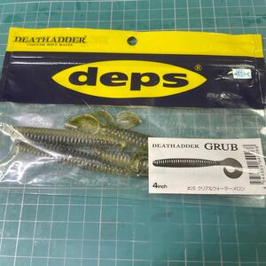 DEPS デスアダー グラブ 4 #26 クリア＆ウォーターメロン　4本