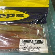 SAKAMATA SHAD 6inch #19 デッドシャッド_画像2